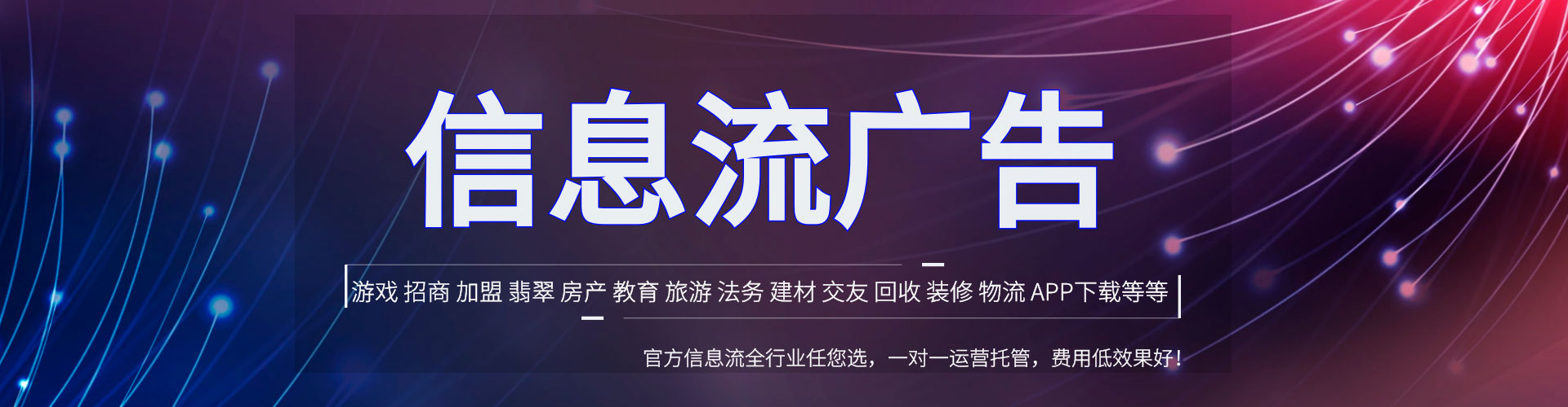 嘉兴微博信息流