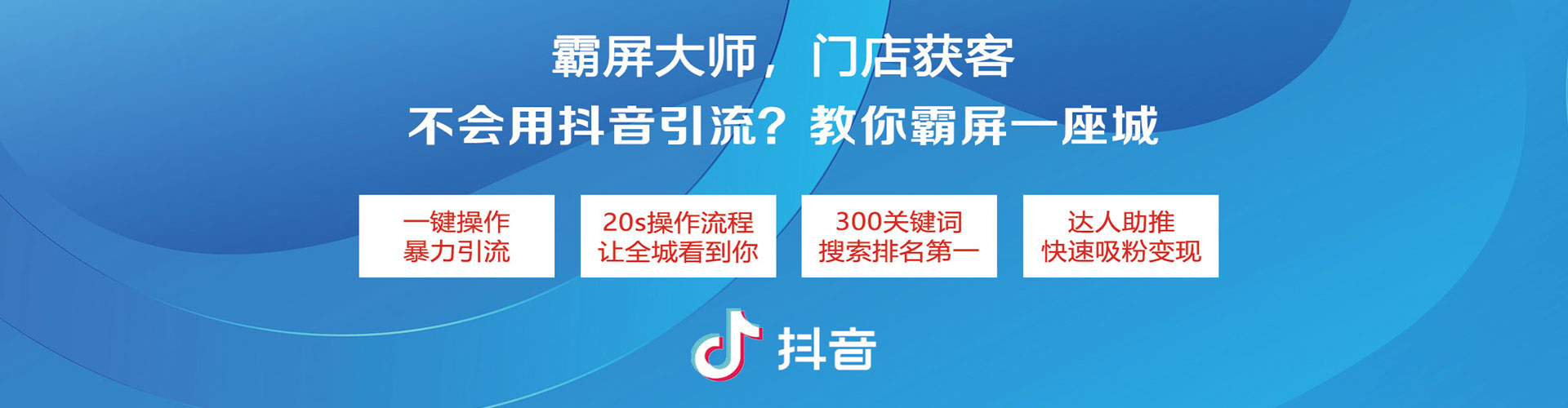 嘉兴竞价排名
