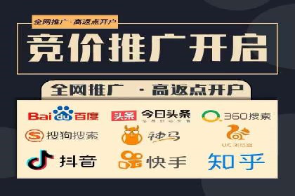 百度运营推广中的创意策略与执行
